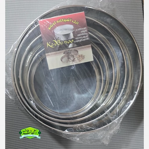 الک سرویس 5 تیکه کدبانو